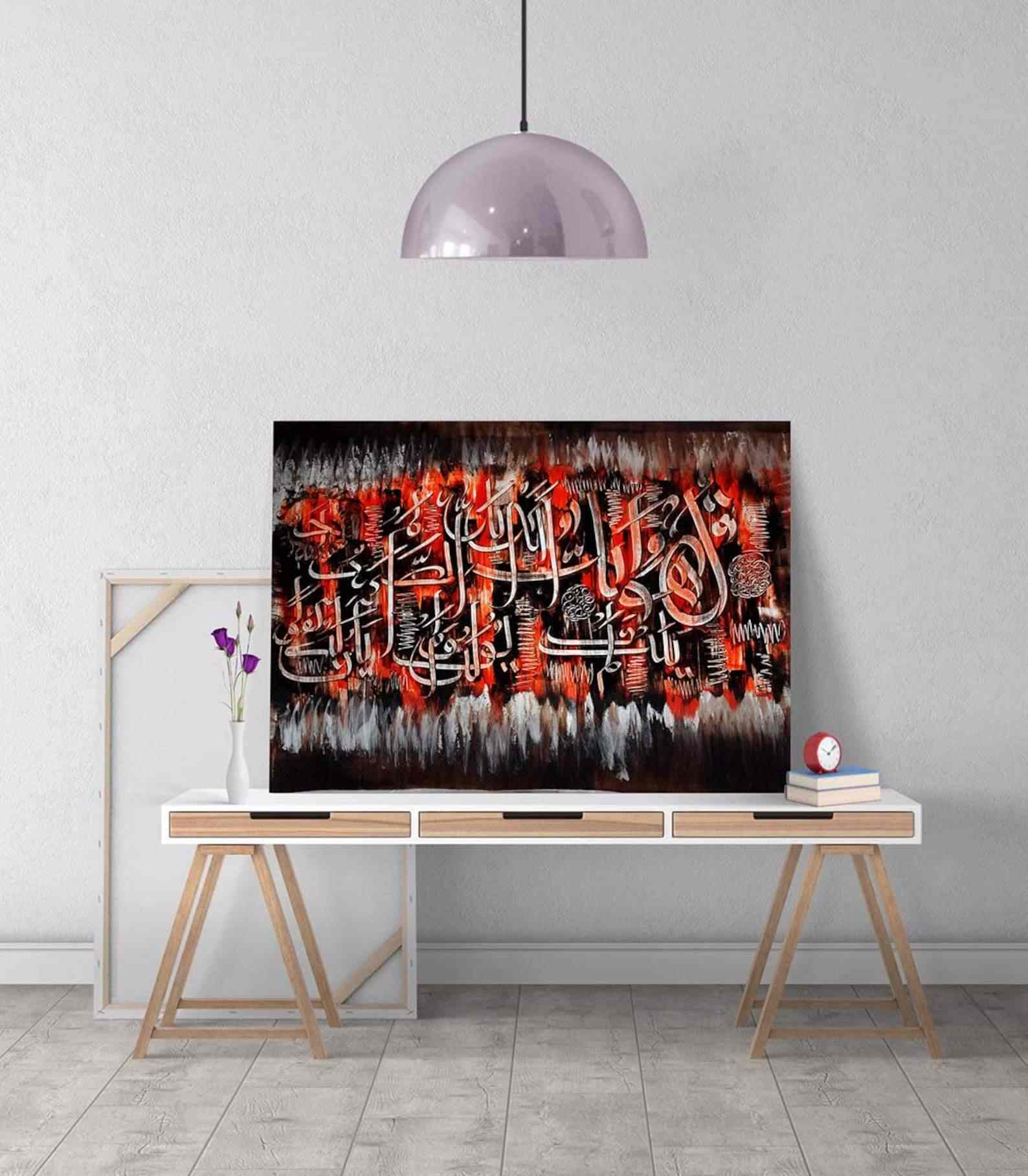 Canvas Printing Surah Al Ikhlas Calligraphy - Islamic Wall Art