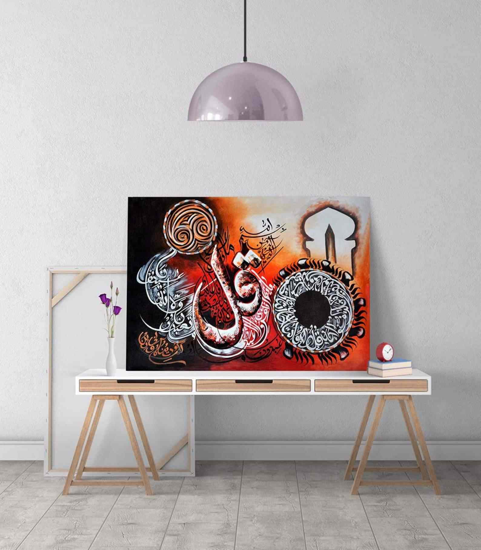 Surah Al Kafirun and Al Ikhlas - Islamic Wall Art Canvas Printing