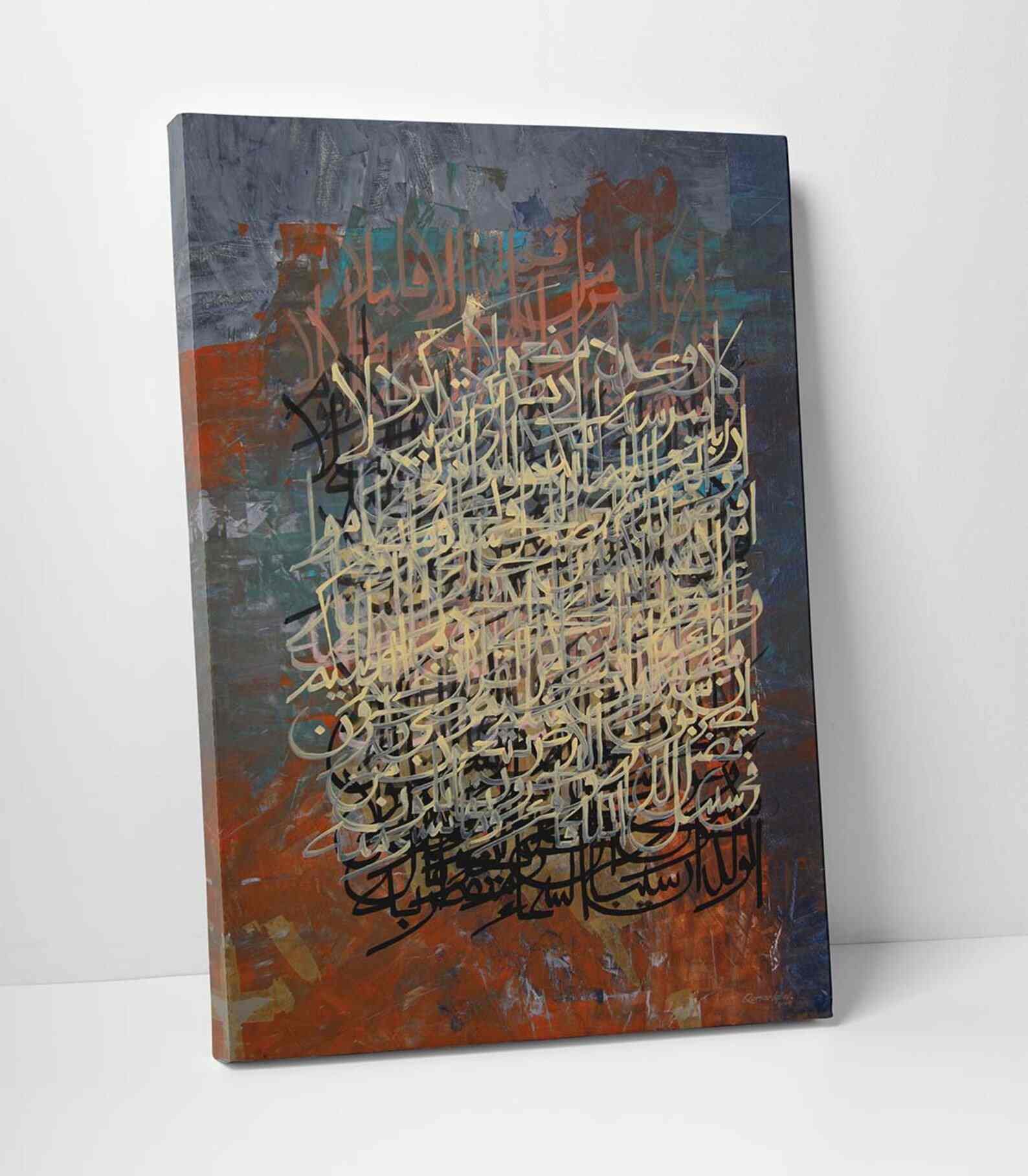 Surah Al Muzzammil - Islamic Wall Art, Canvas Printing