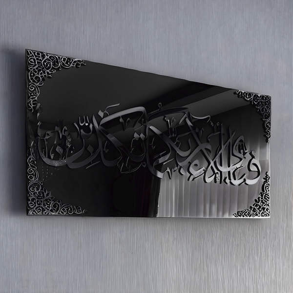 Fabi Ayyi Alai Rabbikuma Tukazziban (Surah Rahman Verse) Acrylic Wall Art Decor