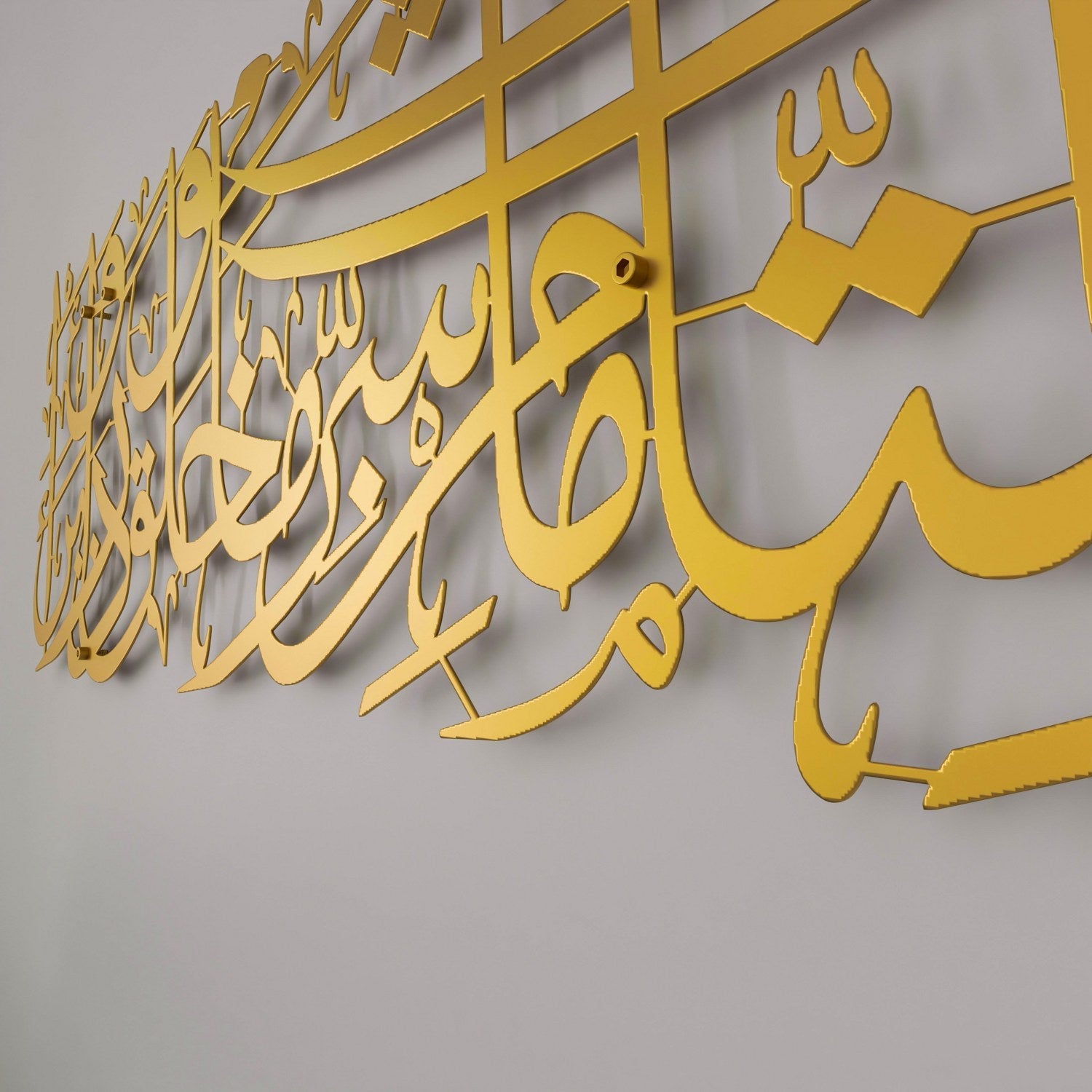 Dua for Protection Islamic Wall Art, Islamic Home Decor for Living Room