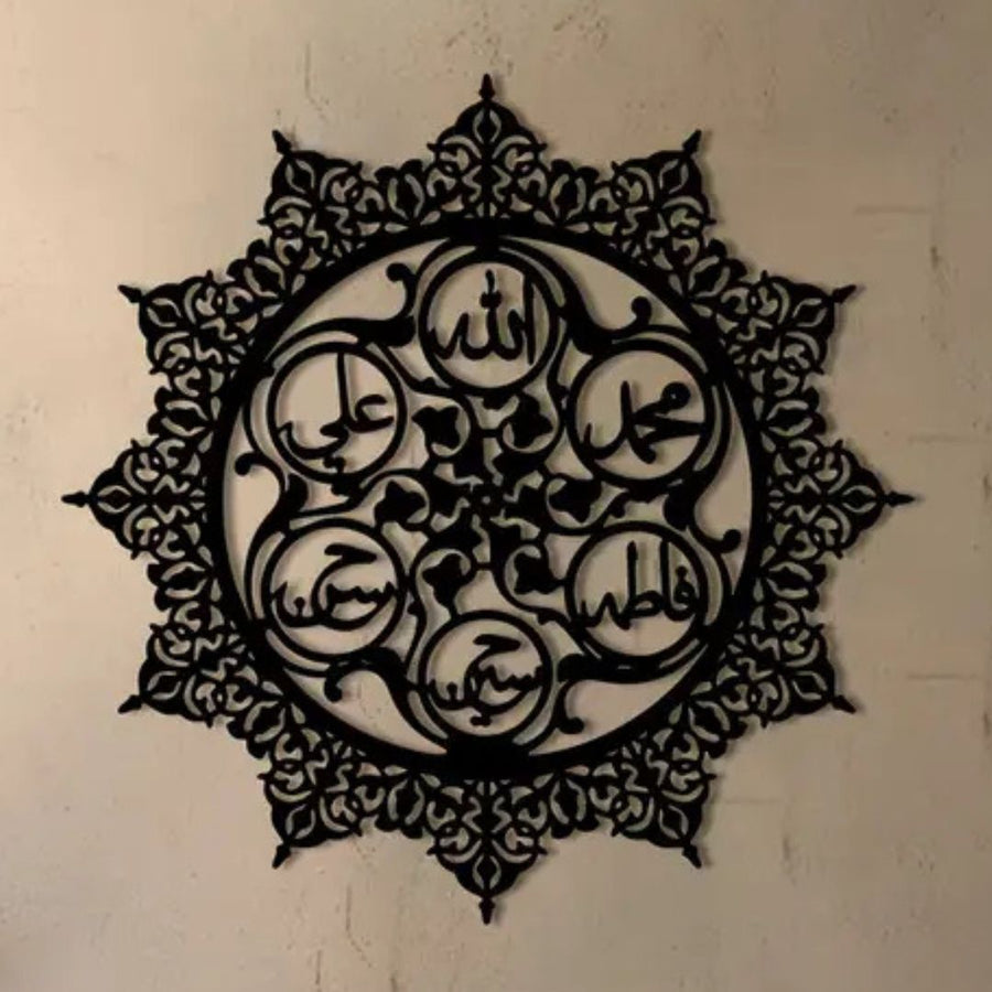 Panjtan Pak Ahlul Bayt Names Calligraphy