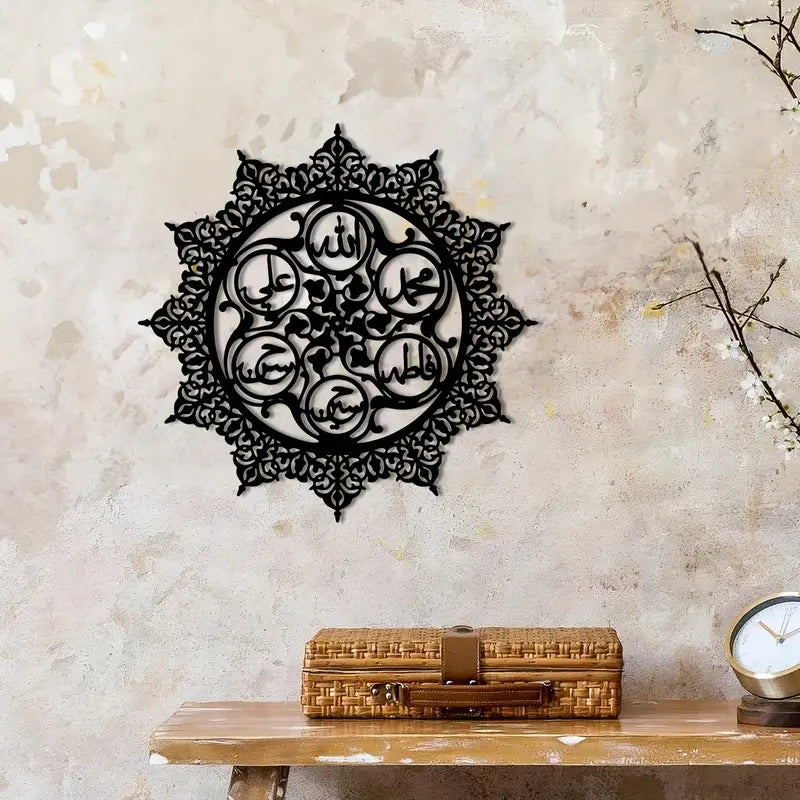 Panjtan Pak Ahlul Bayt Names Calligraphy