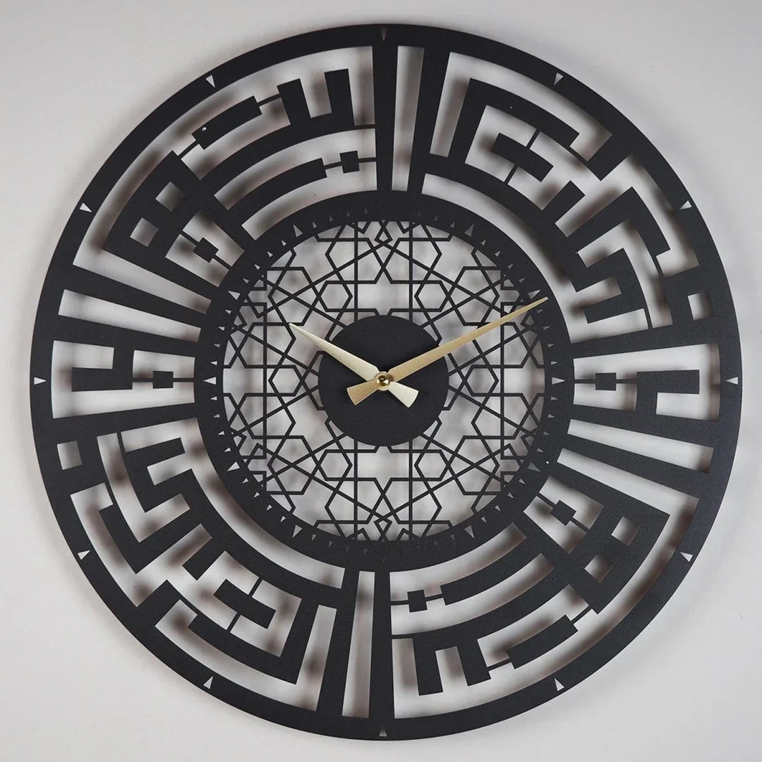 Sabr and Salat (Patience and Pray) Written Kufic Acrylic Wall Clock
