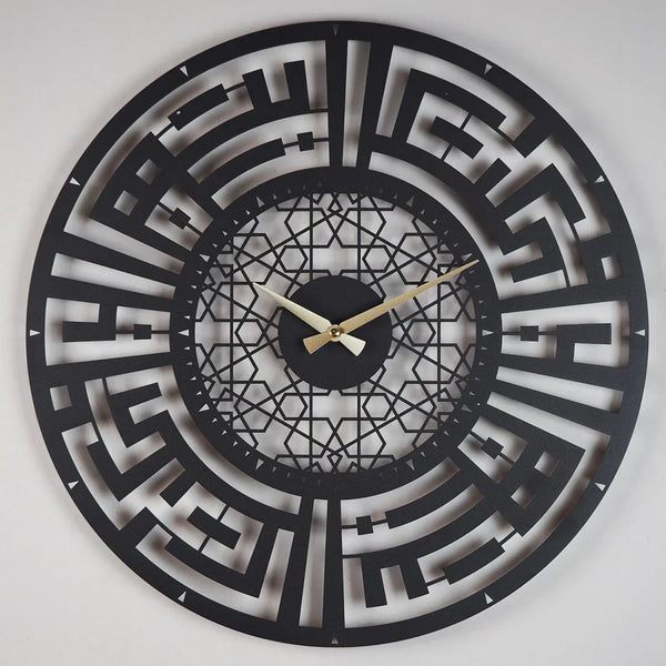Sabr and Salat (Patience and Pray) Written Kufic Acrylic Wall Clock