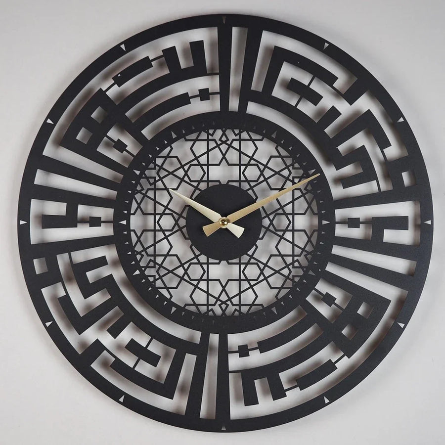 Sabr and Salat (Patience and Pray) Written Kufic Acrylic Wall Clock