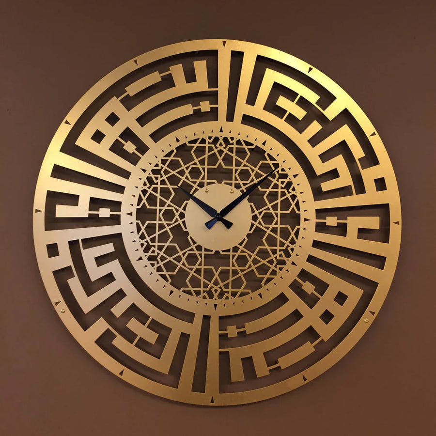 Sabr and Salat (Patience and Pray) Written Kufic Acrylic Wall Clock