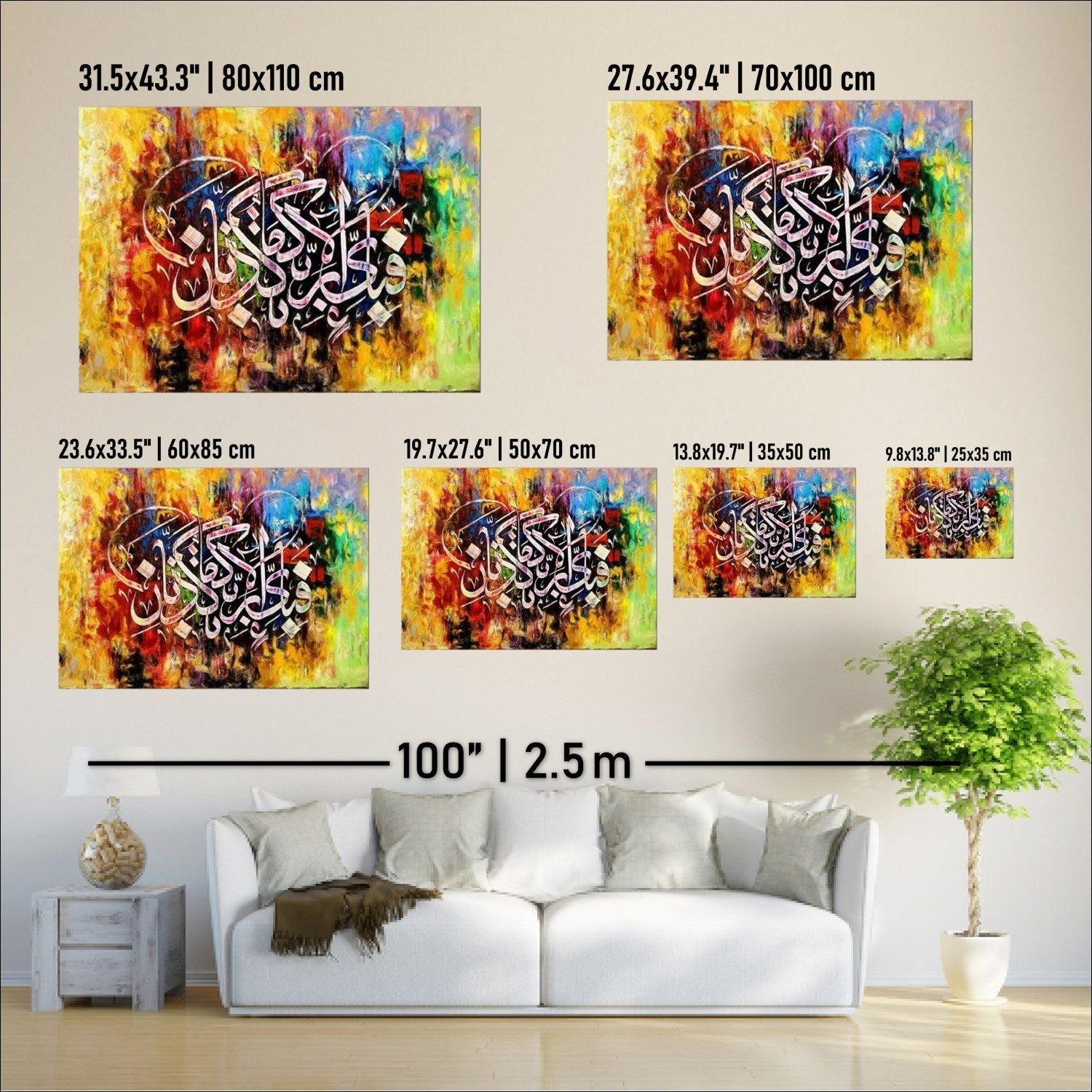 Surah Ar Rahman 13th Verse Canvas Painting - Islamic Wall Art