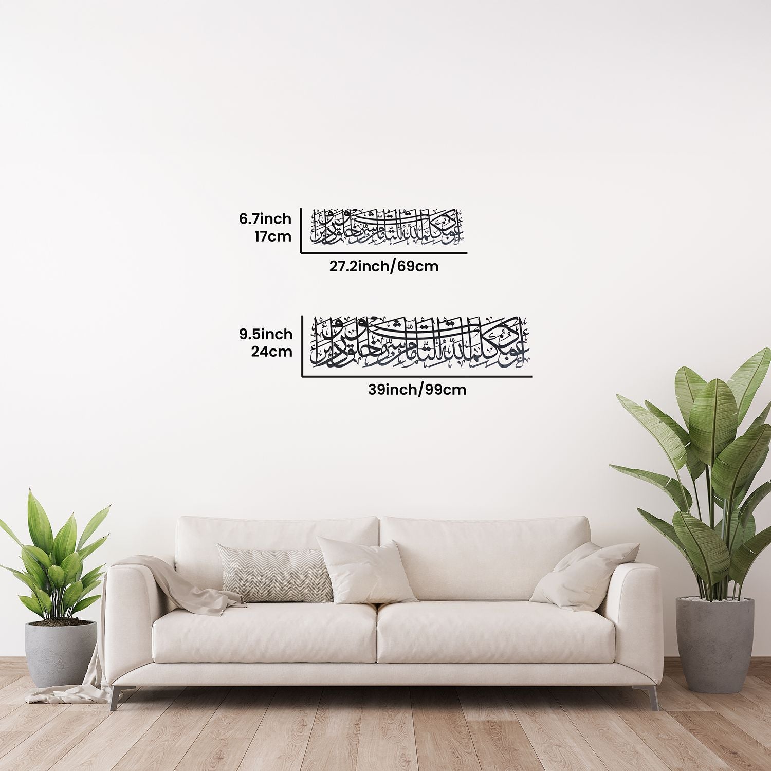 Dua for Protection Islamic Wall Art, Islamic Home Decor for Living Room