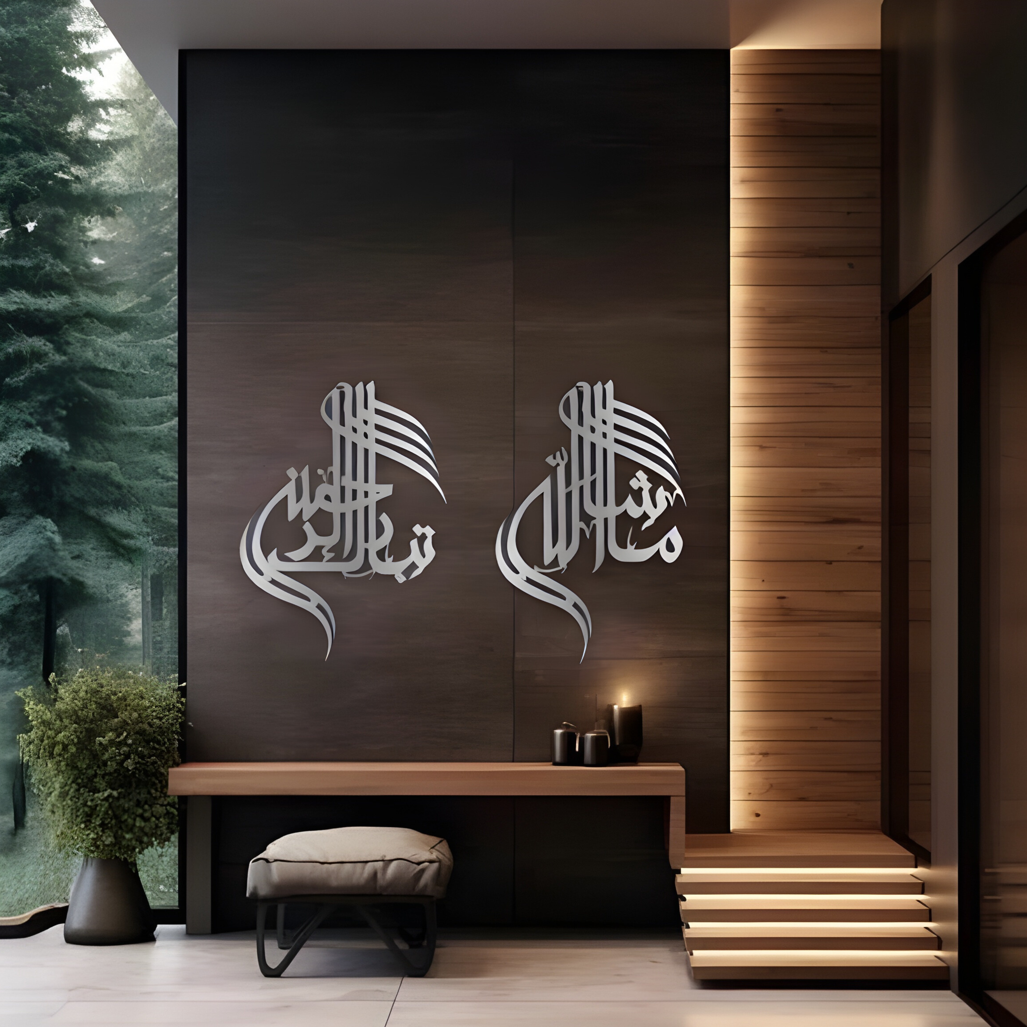 Masha Allah - Tabarak Allah - Beautiful Wall Art