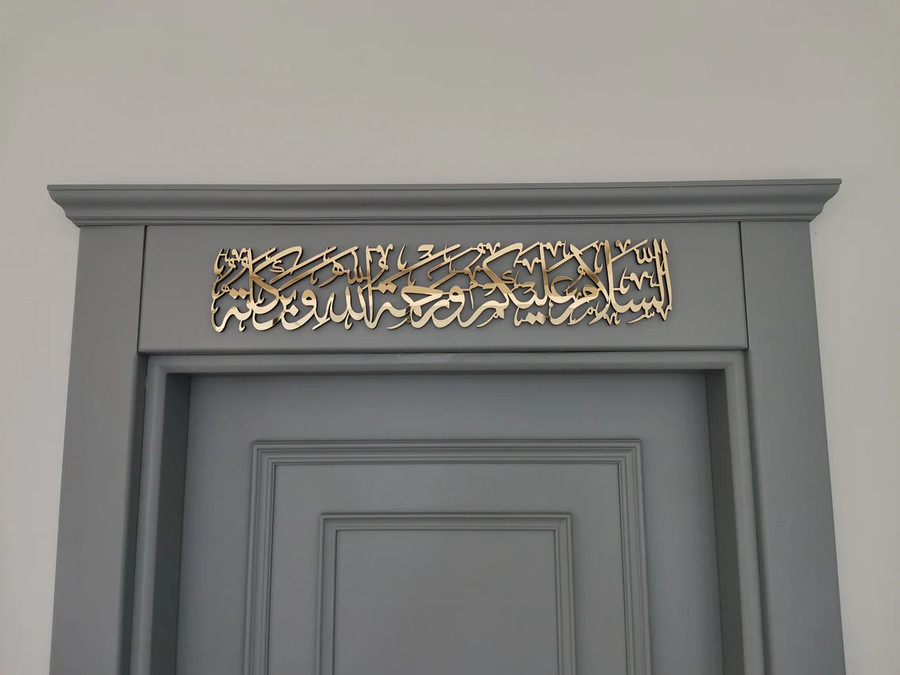 As Salamu Alaikum Wa Rahmatullahi Wa Barakatuh Acrylic Wall Art | Islamic Home Decor | Arabic Wall Art | Housewarming ,Eid gif