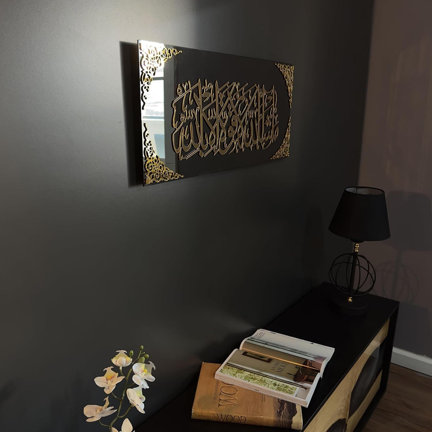MashAllah La Quvvete illa Billah Black Acrylic Islamic Wall Art | Ramadan Decoration | Islamic Home Decor | Arabic Calligraphy | Muslim Gift (Gold/ sliver) 33 x 80 cm