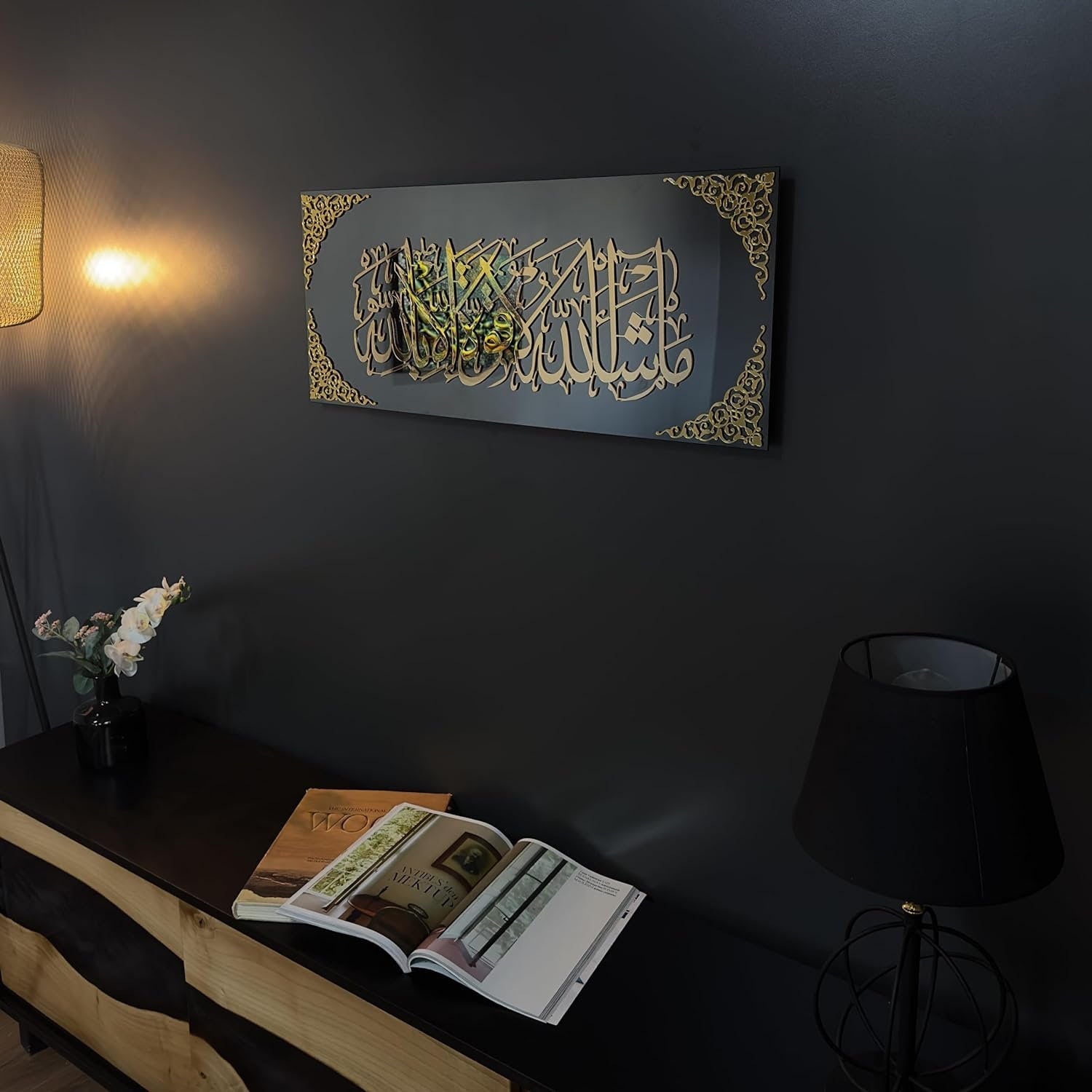 MashAllah La Quvvete illa Billah Black Acrylic Islamic Wall Art | Ramadan Decoration | Islamic Home Decor | Arabic Calligraphy | Muslim Gift (Gold/ sliver) 33 x 80 cm