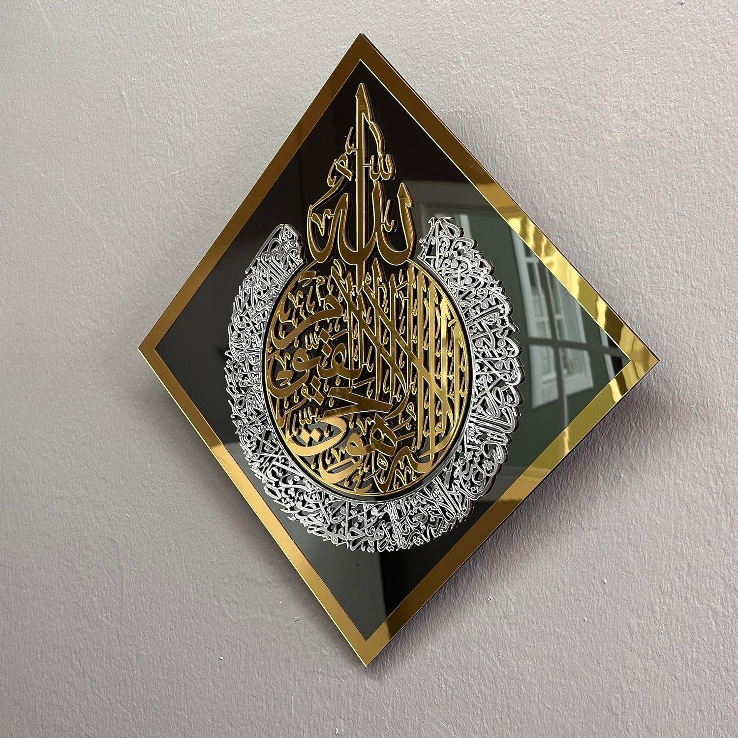 Elegant Diamond-Shaped Acrylic Ayatul Kursi Engraving | Timeless Islamic Decor Piece | Black