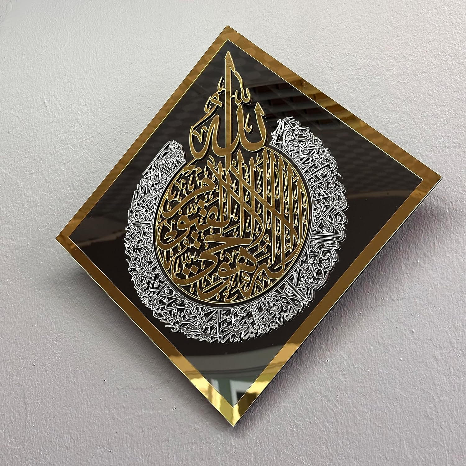 Elegant Diamond-Shaped Acrylic Ayatul Kursi Engraving | Timeless Islamic Decor Piece | Black