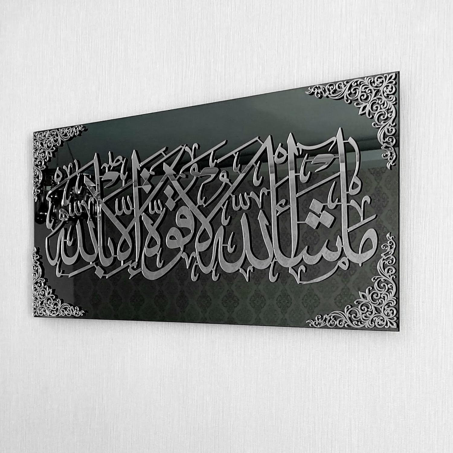 MashAllah La Quvvete illa Billah Black Acrylic Islamic Wall Art | Ramadan Decoration | Islamic Home Decor | Arabic Calligraphy | Muslim Gift (Gold/ sliver) 33 x 80 cm